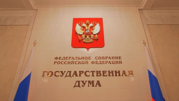 Госдума рассмотрит документы о вхождении новых регионов в состав России