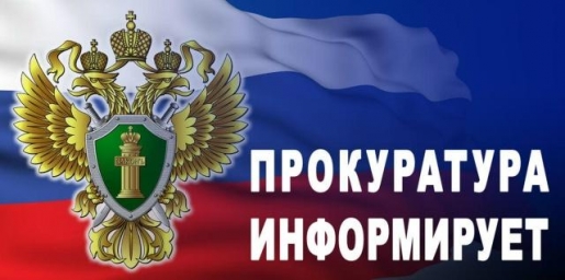 Прокуратурой Мостовского района поддержано государственное обвинение по уголовному делу в отношении 