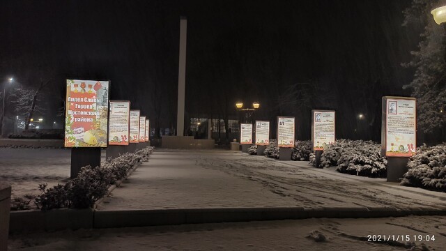 Зима в Мостовском 2