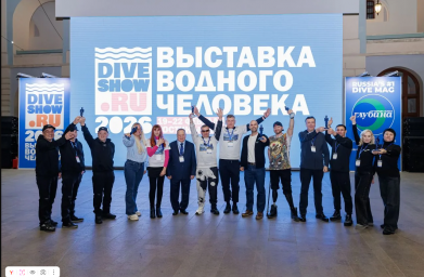 Герой глубины